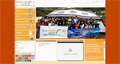 Desktop Screenshot of ewb.hk